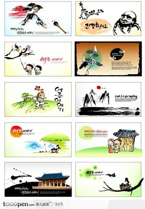 韩国古典民风民俗水墨效果卡片设计集合