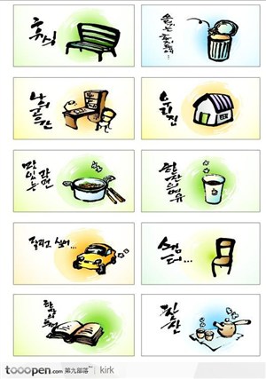 韩国古典民俗生活元素水墨效果卡片设计集合