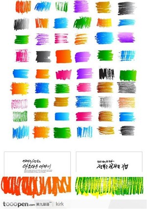 韩国彩笔水彩笔触效果卡片应用集合