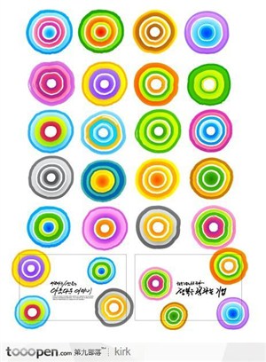 韩国圆圈墨迹墨点集合卡片设计