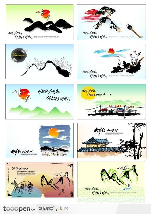 韩国水墨画民俗民风系列卡片合计