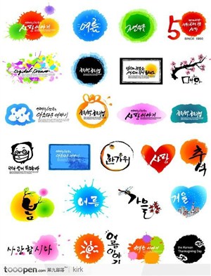 韩国墨点LOGO图标设计集合