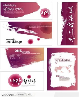 韩国红色典雅墨迹墨点底纹卡片设计集合