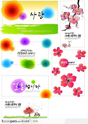 韩国彩色墨点樱花系列卡片设计集合