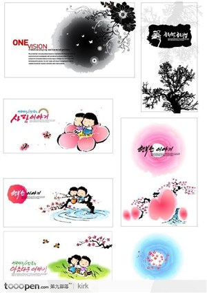 韩国温馨的情侣水墨系列卡片设计