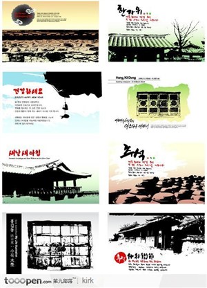 韩国系列水墨古建筑屋檐元素卡片设计