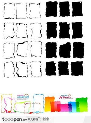 韩国系列矩形细线水彩笔触元素集合