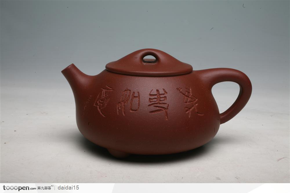 传统茶具-刻着文字紫砂壶