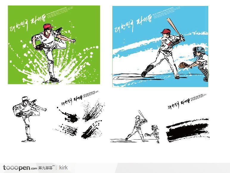 韩国系列水墨底纹棒球元素设计图