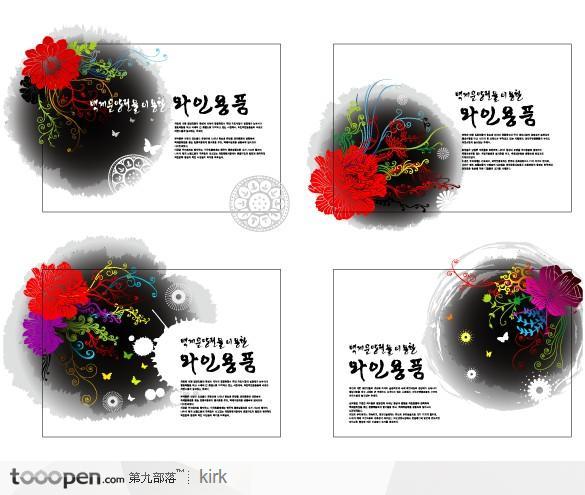 韩国墨点花朵花纹底纹卡片设计
