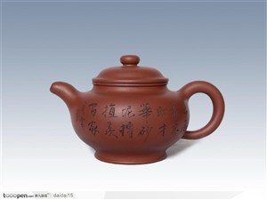 中华传统茶艺-刻满文字的紫砂壶