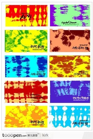 韩国杂乱墨迹涂鸦底纹花纹卡片设计集合