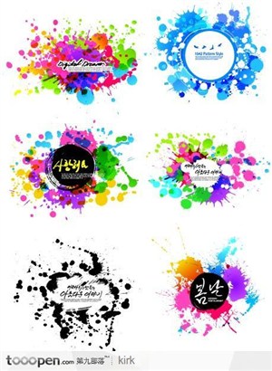 韩国系列五彩墨点花纹底纹设计