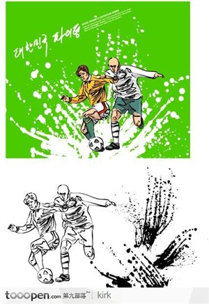 韩国运动系列之墨迹足球比赛设计