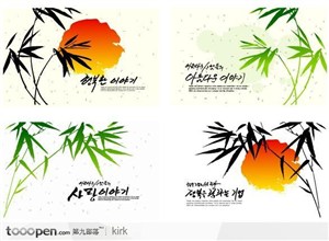 韩国系列竹子墨迹底纹卡片设计