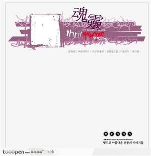 韩国简约的网页WEB模板设计