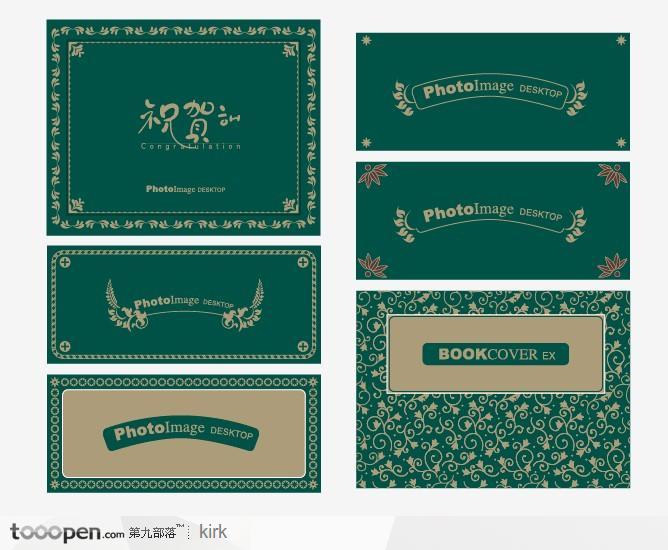 韩国喜帖祝贺墨绿色包装设计
