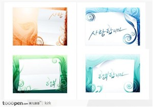 韩国小草底纹信纸设计