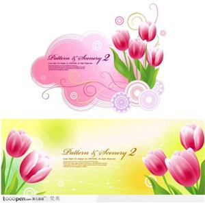 郁金香和梦幻背景矢量素材