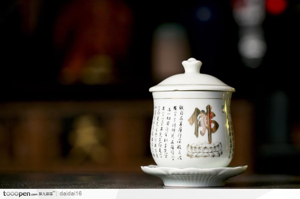 中华传统文化-白色茶杯
