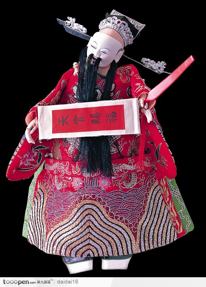 中华传统文化-拿着对联长胡须戏偶
