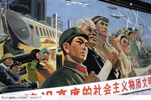 宣传社会主义海报