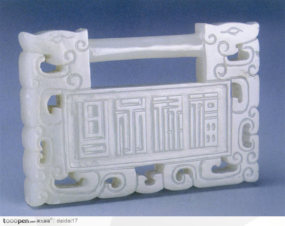 中华传统工艺-镂空雕刻的方形玉锁