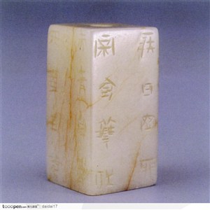 中华传统工艺-方柱形玉器