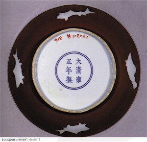 中华传统-褐色盘子的底部印章