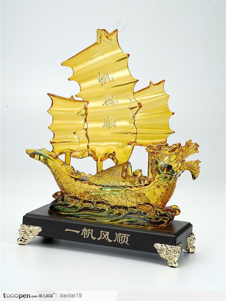 中华传统工艺-晶莹剔透的黄色船