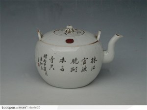 传统工艺-写满文字的茶壶