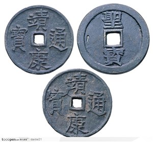 中华传统钱币-古老的青铜钱币