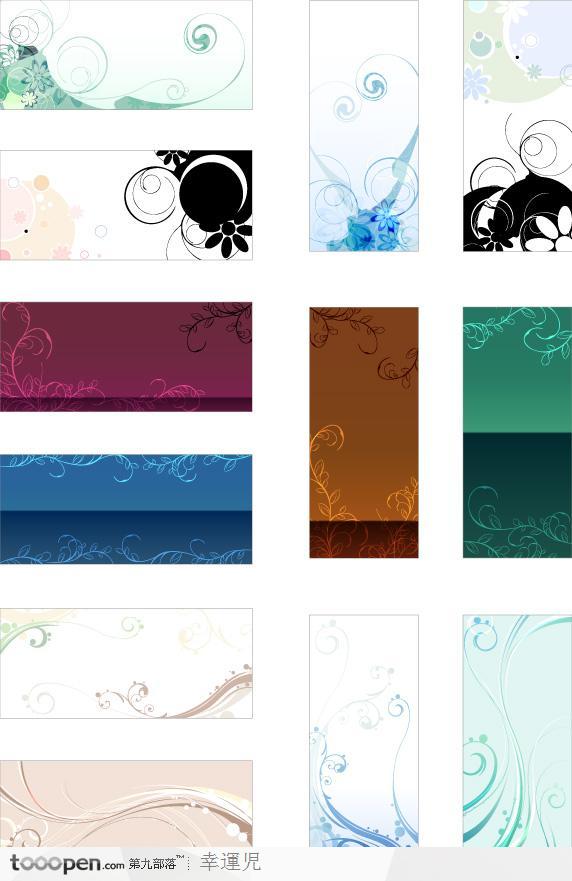 多款花纹装饰背景矢量素材