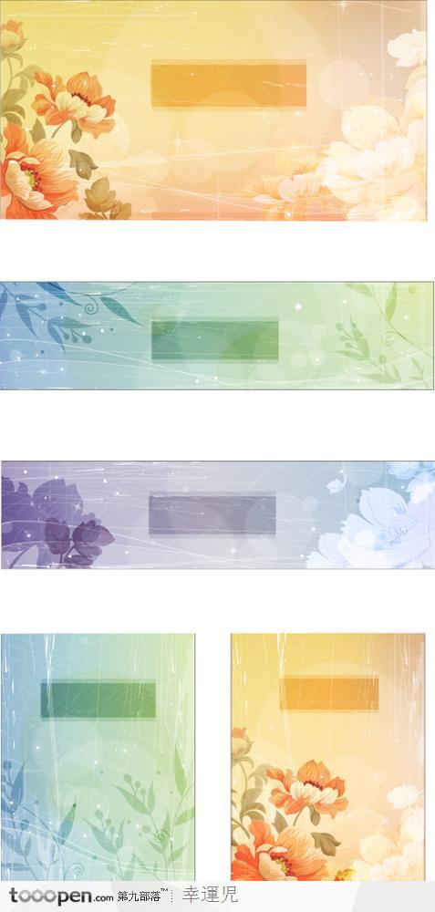 精美植物花卉矢量素材