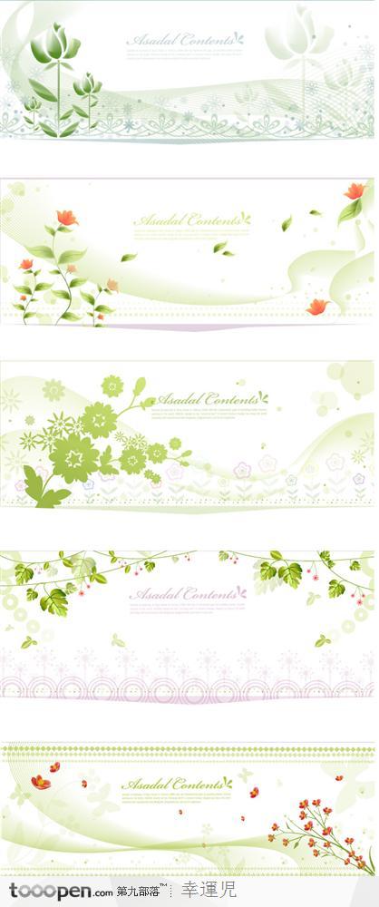 时尚花纹背景矢量素材