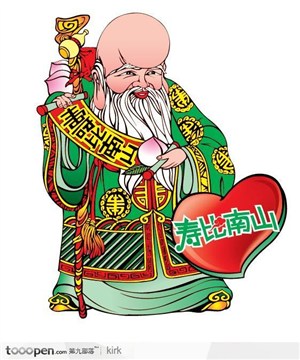 节庆日寿星老人矢量素材