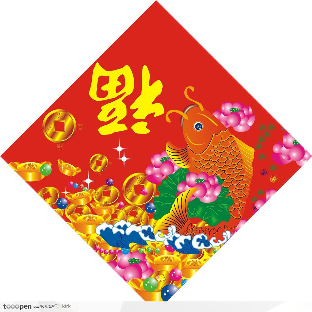 中国春节传统福字贴纸矢量图