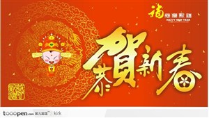 精美的中国传统恭贺新禧矢量图