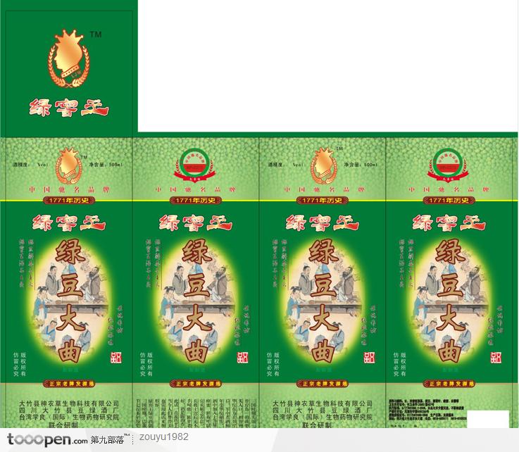 品牌包装设计-绿窖王绿豆大曲酒包装设计