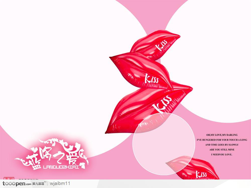 粉色系带圆形边框和红色嘴唇的优美梦幻背景模板