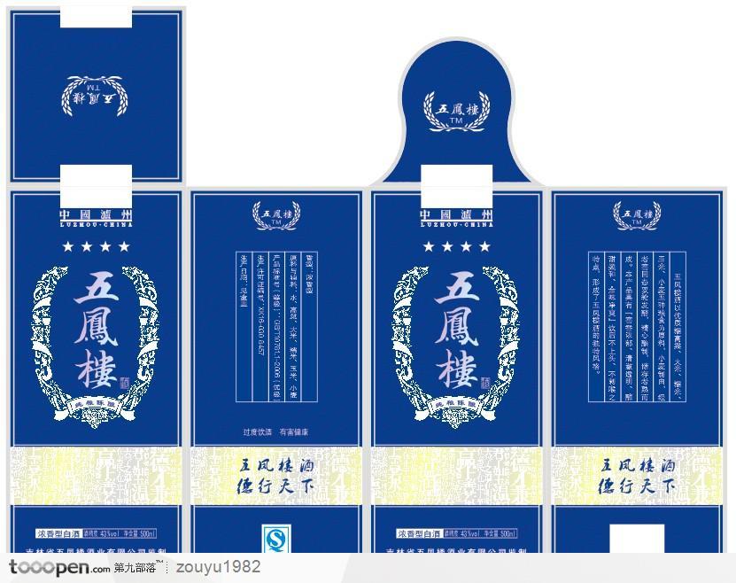品牌包装设计-中国泸州五凤楼酒包装设计
