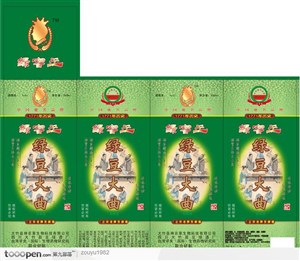 品牌包装设计-绿窖王绿豆大曲酒包装设计