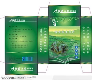 品牌包装设计-绿茶养生足疗套装包装盒设计