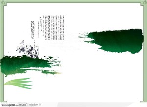 绿色水墨笔画带书法字体的中国风 优美梦幻背景模板
