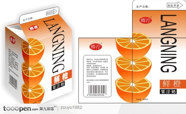 包装设计-鲜橙果汁奶饮料包装
