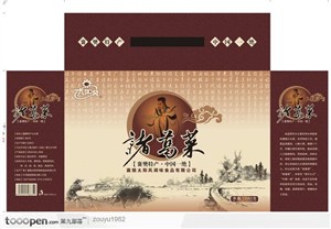 品牌包装设计-襄樊特产诸葛菜包装设计