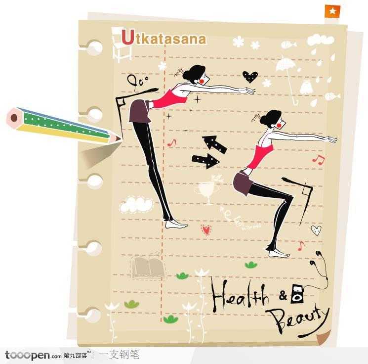 韩国可爱练瑜伽女性信纸矢量素材4