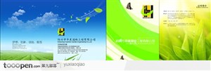 折页设计-绍兴华晨园林工程公司宣传折页