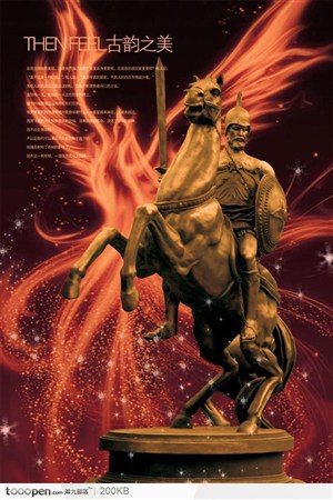 火焰凤凰背景 骑着战马的将军雕塑