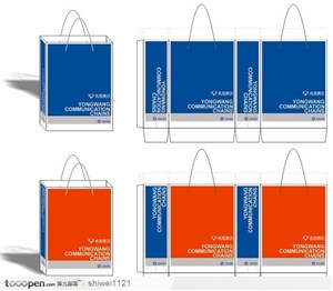 包装设计-永旺通讯手提袋系列